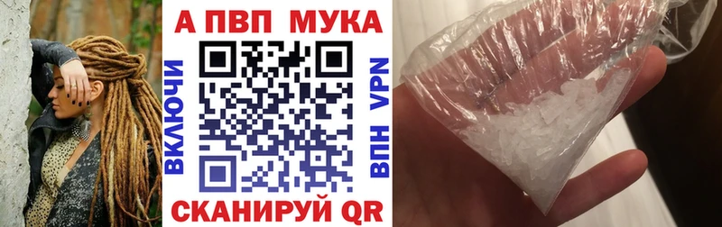 Купить наркоту Донской Галлюциногенные грибы  Меф мяу мяу  Бошки Шишки  Alpha-PVP 