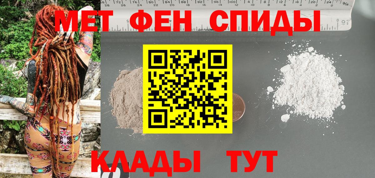 Amphetamine  Донской  АМФ  АМФ Розовый 