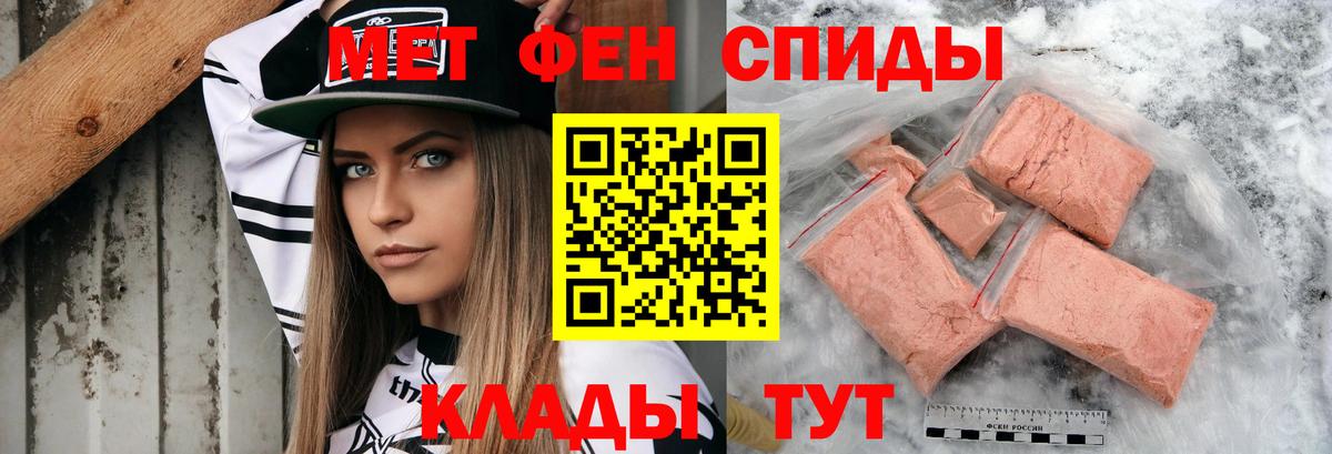 Амфетамин  Amphetamine 97%  АМФ  Вход с VPN  Донской 