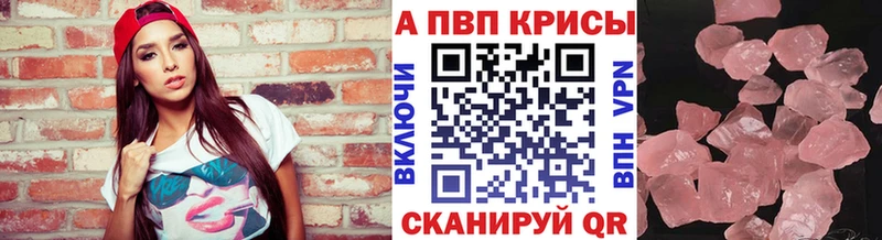 А ПВП Crystall сколько стоит Донской