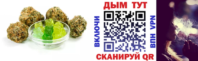 Еда ТГК конопля  Донской 