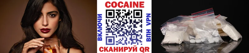 Кокаин FishScale  Донской 