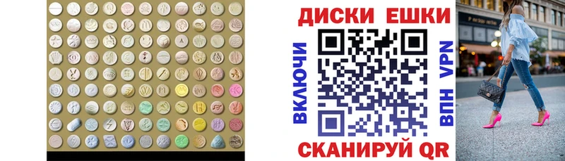Экстази DUBAI Донской