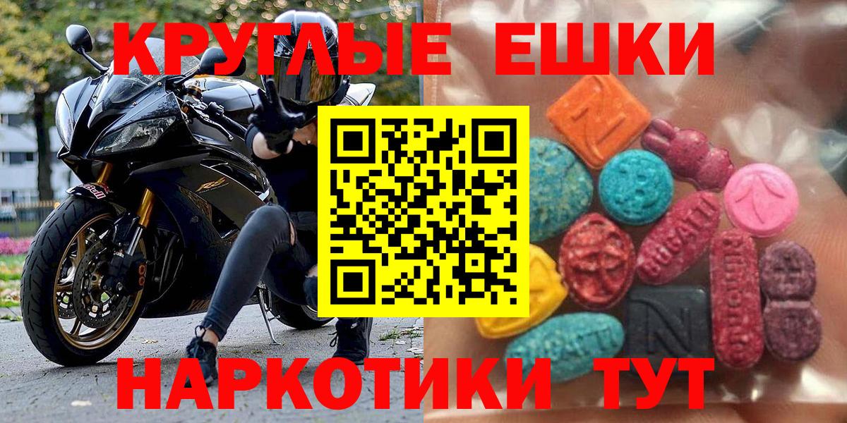 Канабис  Донской  Вход с VPN  COCAIN  Лсд 25  Экстази  ГАШИШ  Меф МЯУ МЯУ кристаллы  Кодеин  COCAIN 