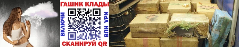ГАШИШ Premium  купить закладку  darknet какой сайт  Донской 