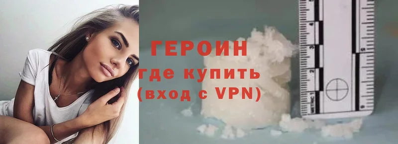 как найти закладки  Донской  дарк нет официальный сайт  Героин Heroin 