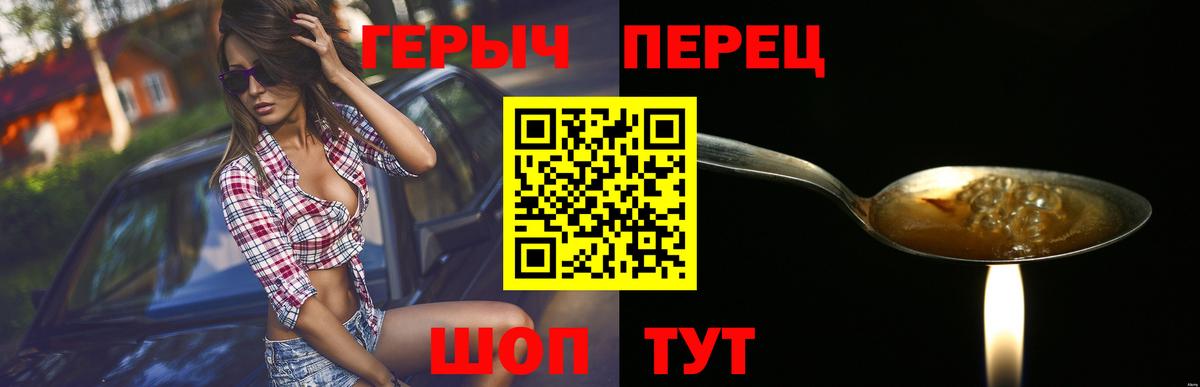 ГЕРОИН VHQ Донской