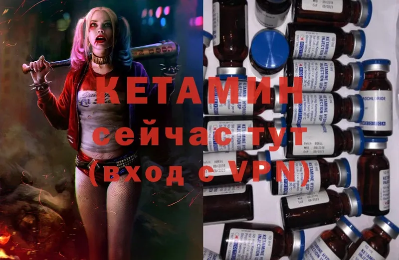 купить наркотики сайты  Донской  Кетамин ketamine 