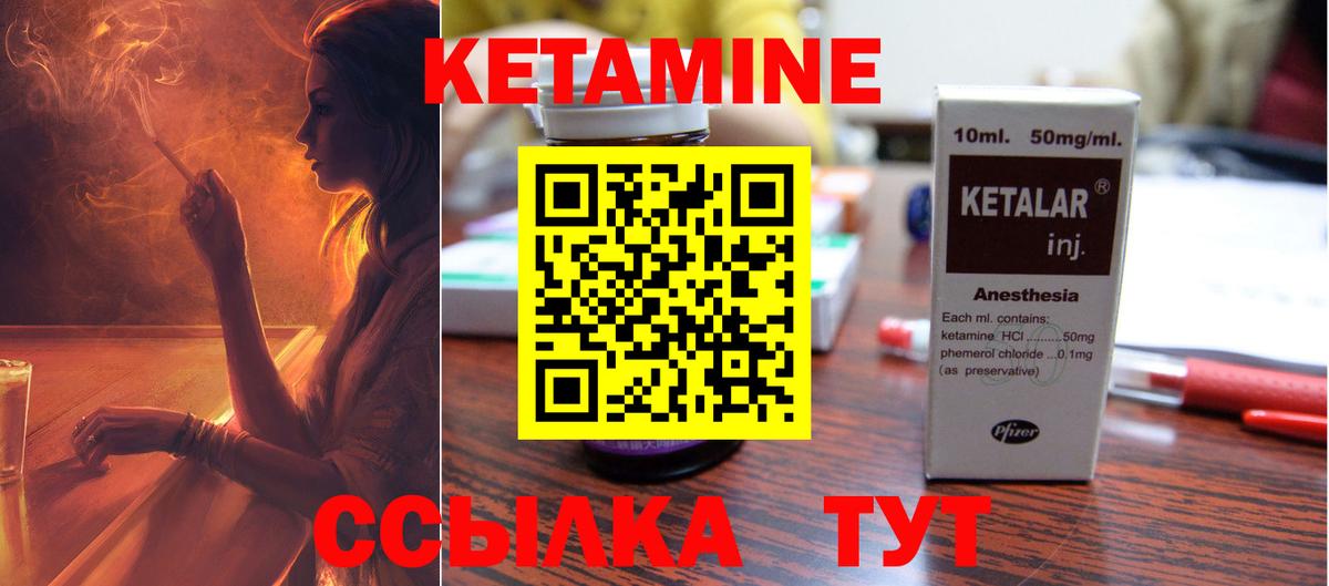 Донской  Кетамин VHQ  дарк нет формула  Кетамин VHQ  Вход с VPN  OMG рабочий сайт 
