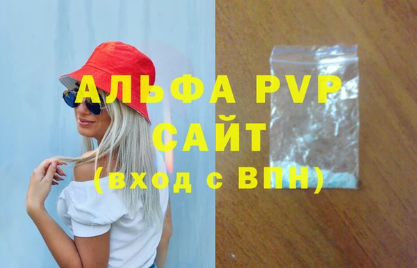 apvp Лихославль