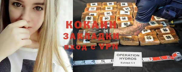 кокаин перу Липки