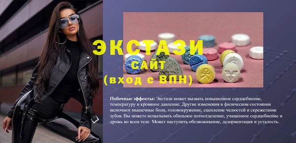 хмурый Лиски