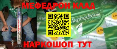 мескалин Бузулук