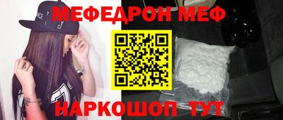 ПСИЛОЦИБИНОВЫЕ ГРИБЫ Волжский