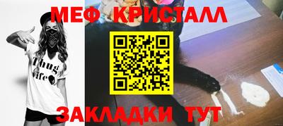 мескалин Бузулук