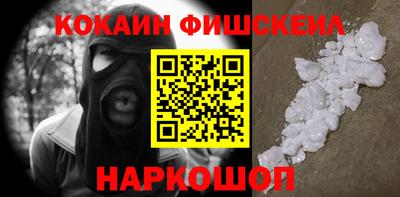 ПСИЛОЦИБИНОВЫЕ ГРИБЫ Волжский
