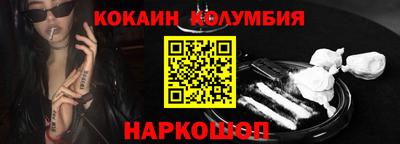 кокаин VHQ Бугуруслан