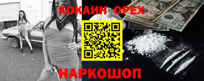 ПСИЛОЦИБИНОВЫЕ ГРИБЫ Волжский