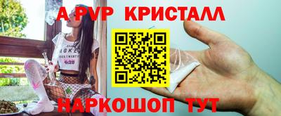 ПСИЛОЦИБИНОВЫЕ ГРИБЫ Волжский