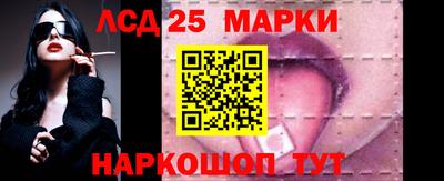 мефедрон Волгодонск