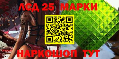 мефедрон Волгодонск
