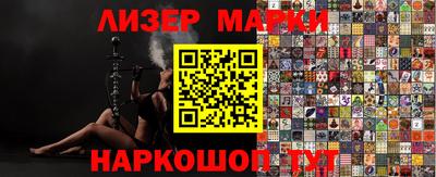 ПСИЛОЦИБИНОВЫЕ ГРИБЫ Волжский