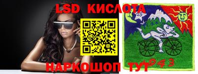 наркотики Абинск