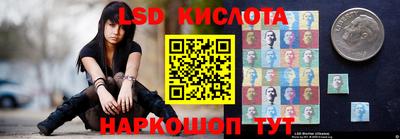 мефедрон Волгодонск