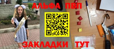 ешки Будённовск