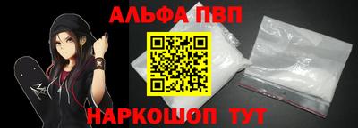 мескалин Бузулук