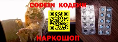 мескалин Бузулук