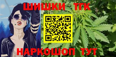 мефедрон Волгодонск