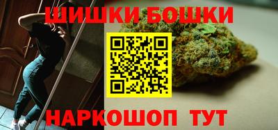 мефедрон Волгодонск