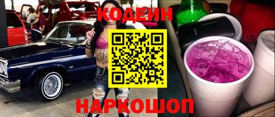 мефедрон Волгодонск