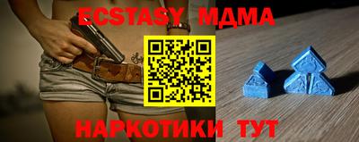экстази Волжск