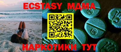 мескалин Бузулук