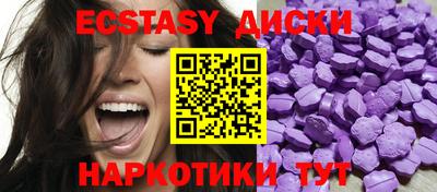 мефедрон Волгодонск