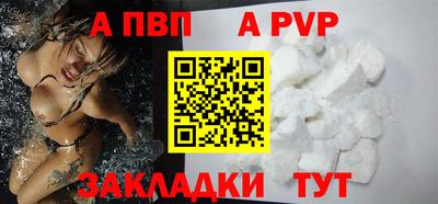 ПСИЛОЦИБИНОВЫЕ ГРИБЫ Волжский