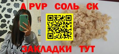 мескалин Бузулук