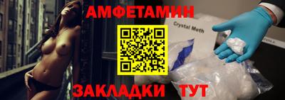 ПСИЛОЦИБИНОВЫЕ ГРИБЫ Волжский