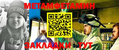 мескалин Бузулук