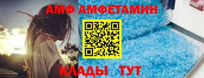 мефедрон Волгодонск
