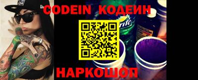 ешки Донецк