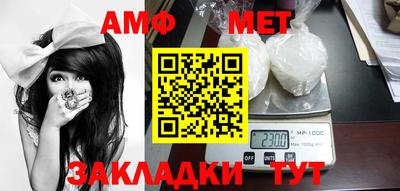мефедрон Волгодонск