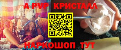 мефедрон Волгодонск