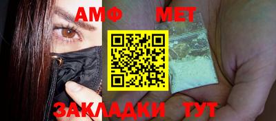 мефедрон Волгодонск