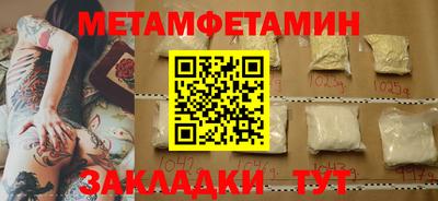 ПСИЛОЦИБИНОВЫЕ ГРИБЫ Волжский