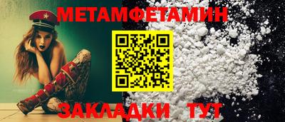 мефедрон Волгодонск