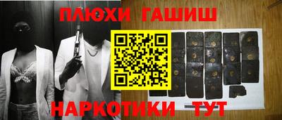 кокаин перу Абакан