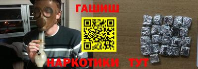 мефедрон Волгодонск